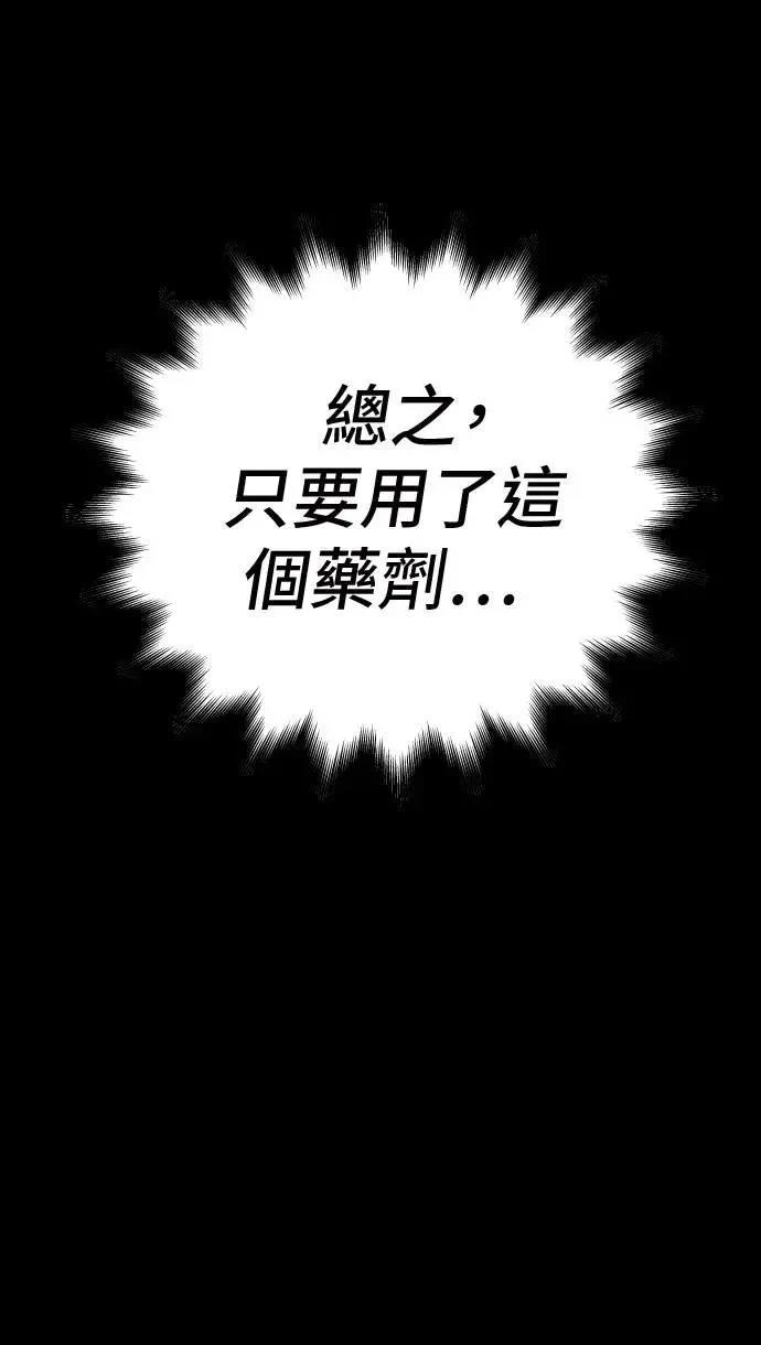 第31话39