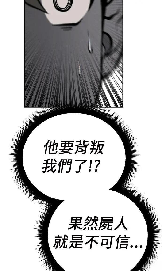 第31话4