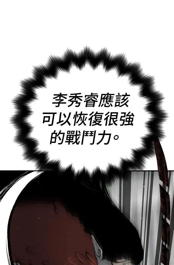第31话41