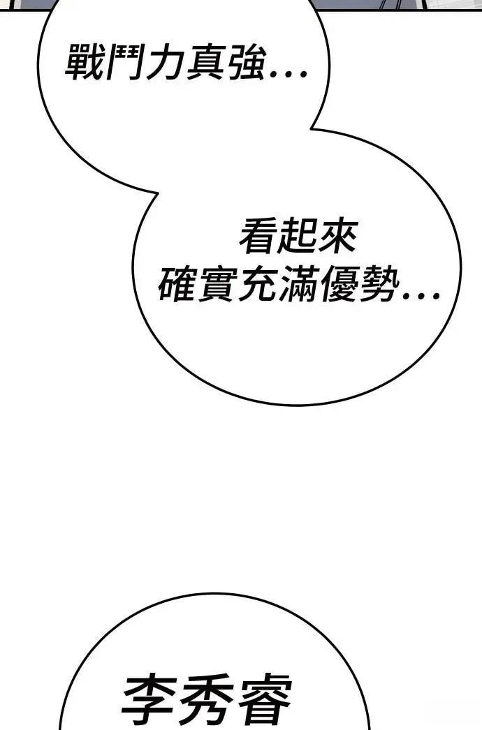 第31话46