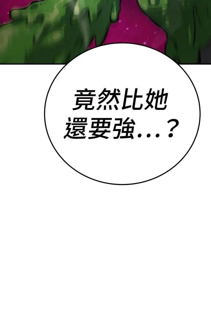 第31话48