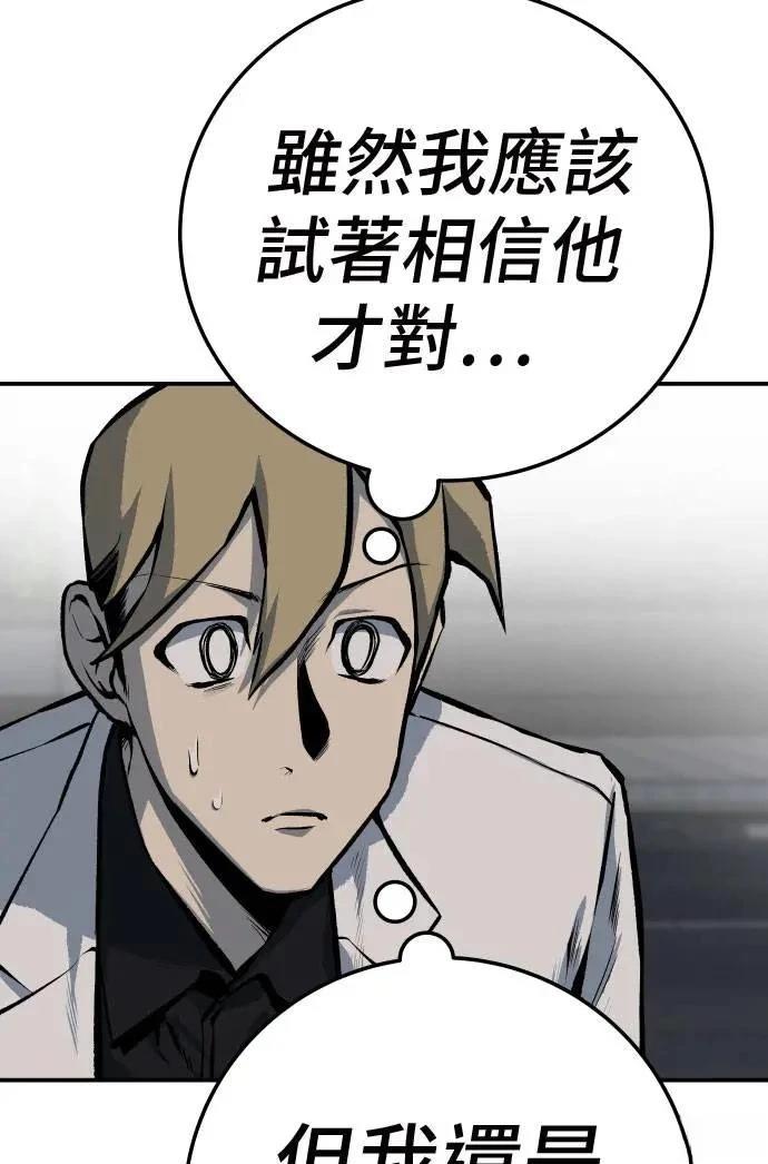 第31话49