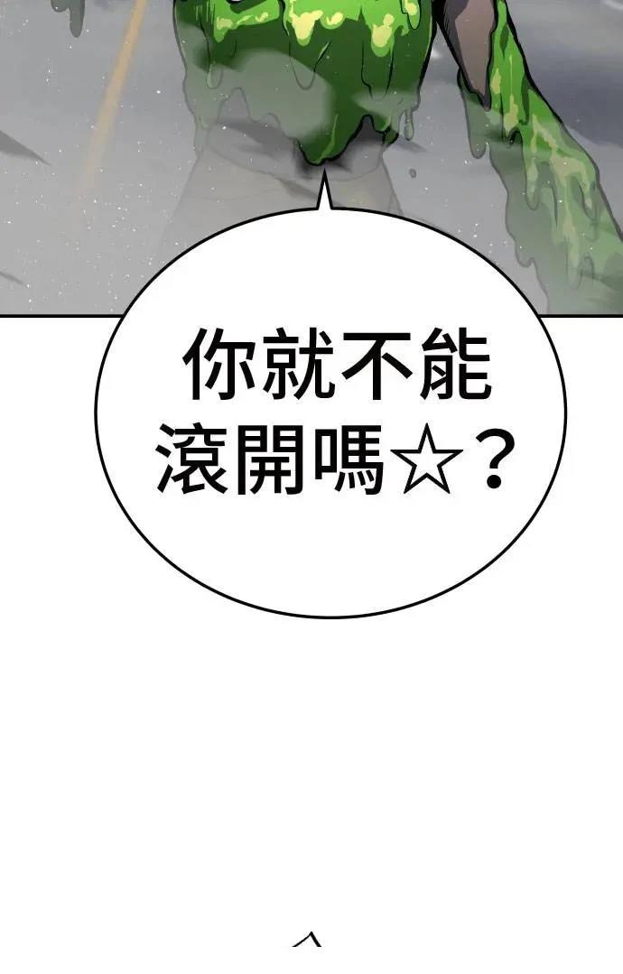 第31话52