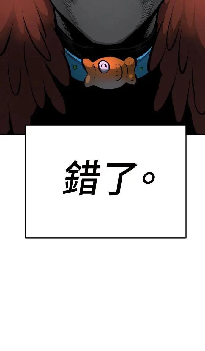 第31话62