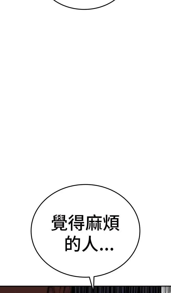 第31话66