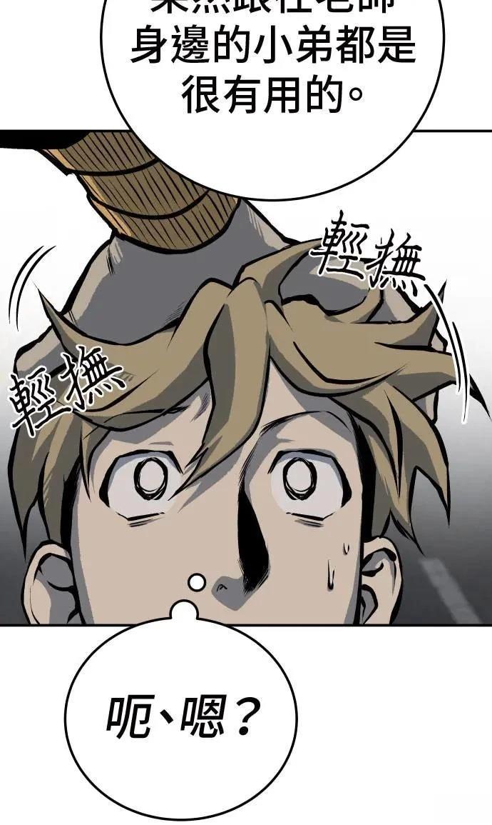 第31话7