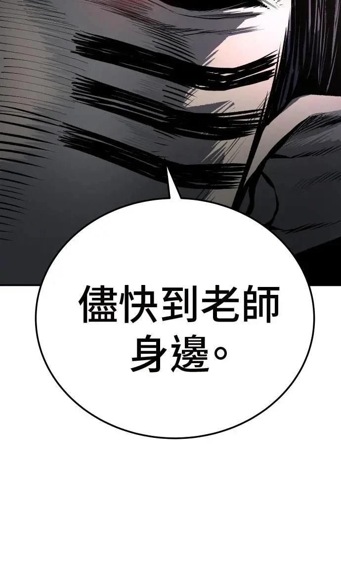 第31话74