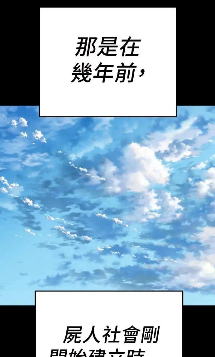 第31话77