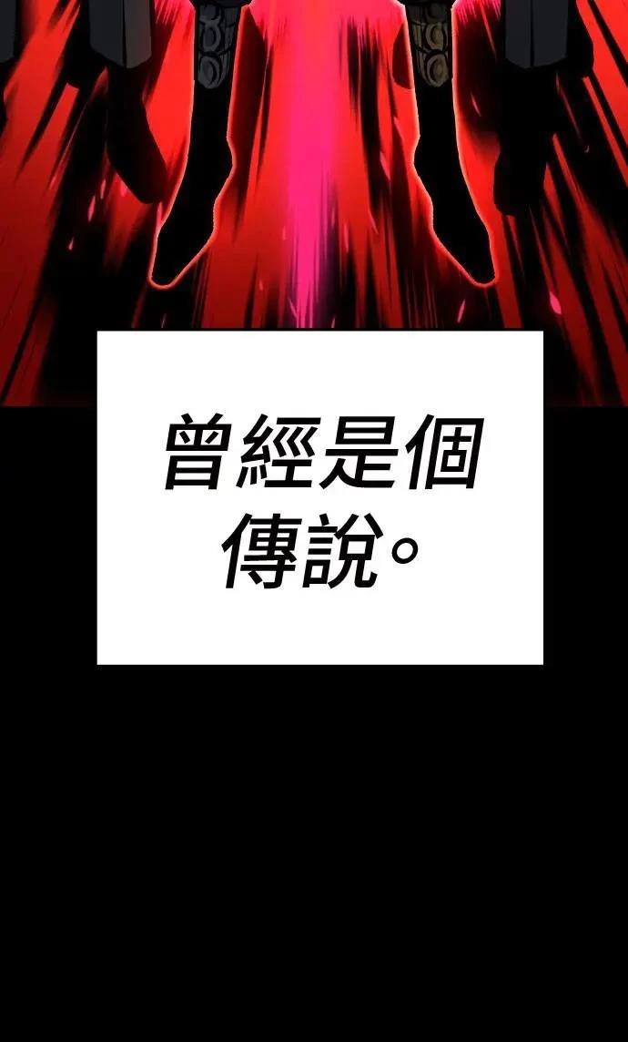 第31话80