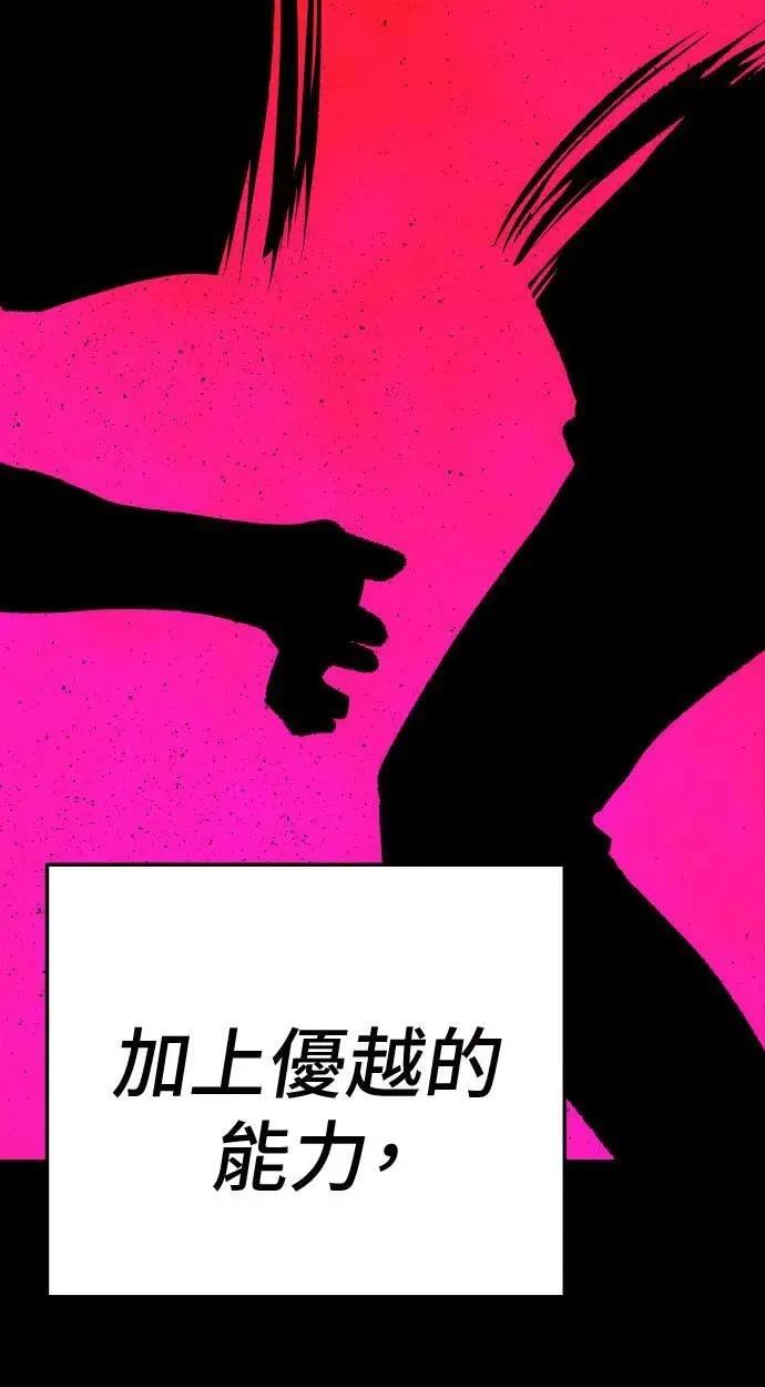 第31话83