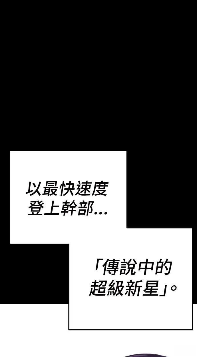 第31话84