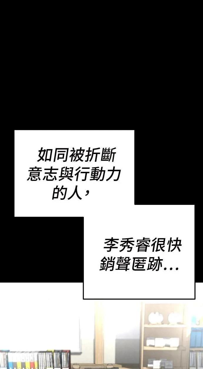 第31话88