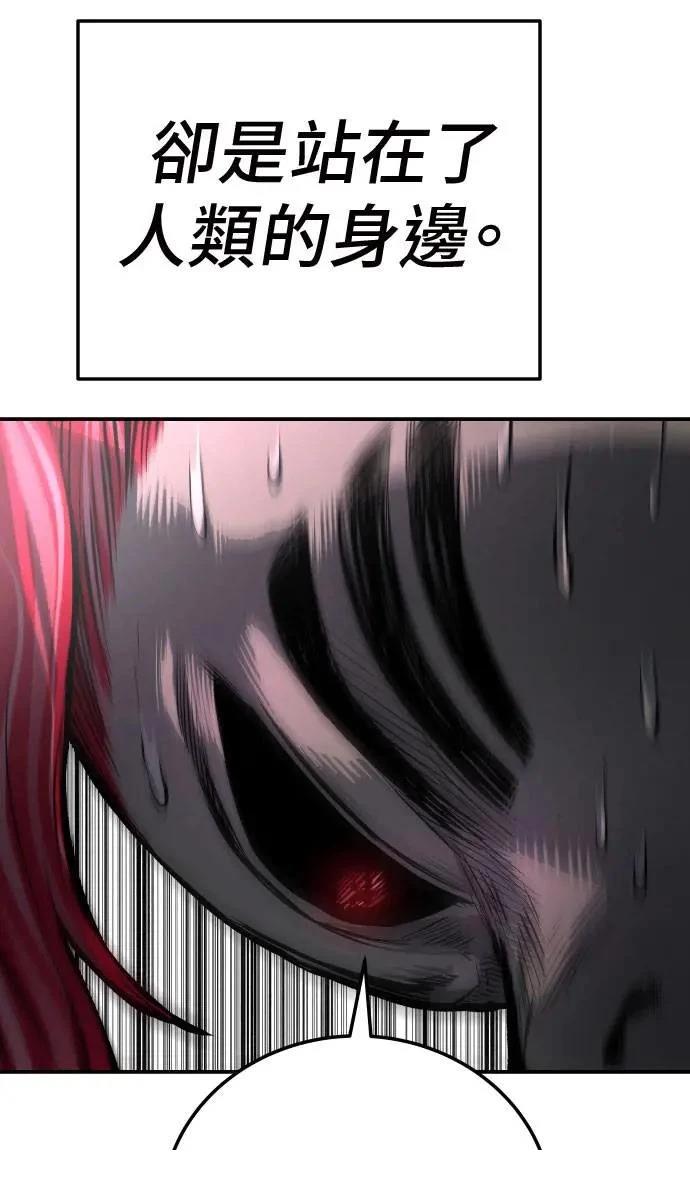 第31话94