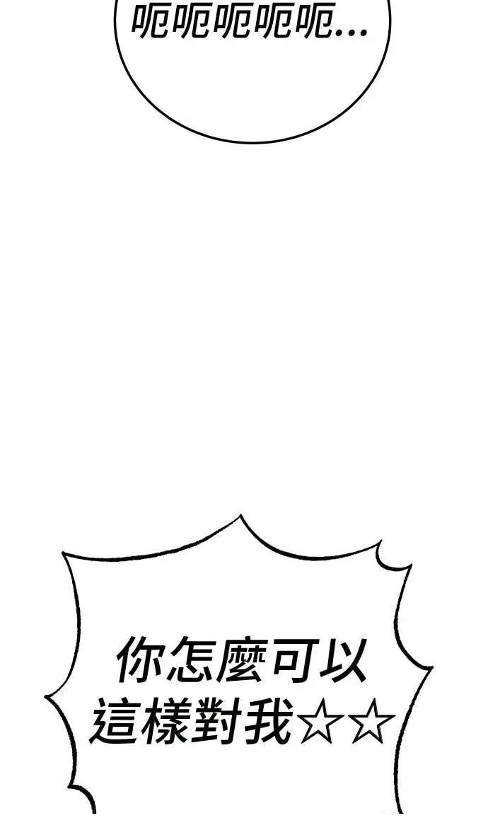 第31话95
