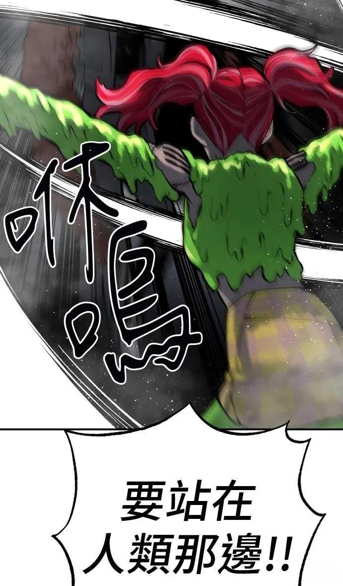 第31话98