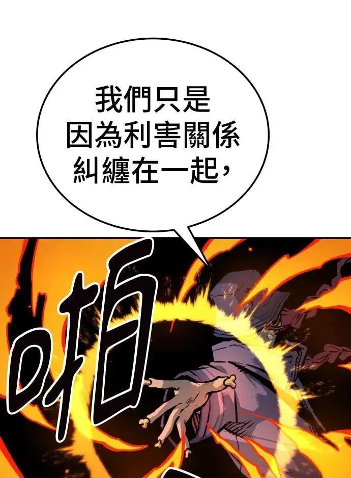 第32话101