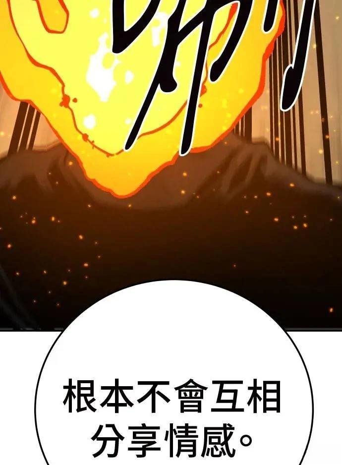 第32话104