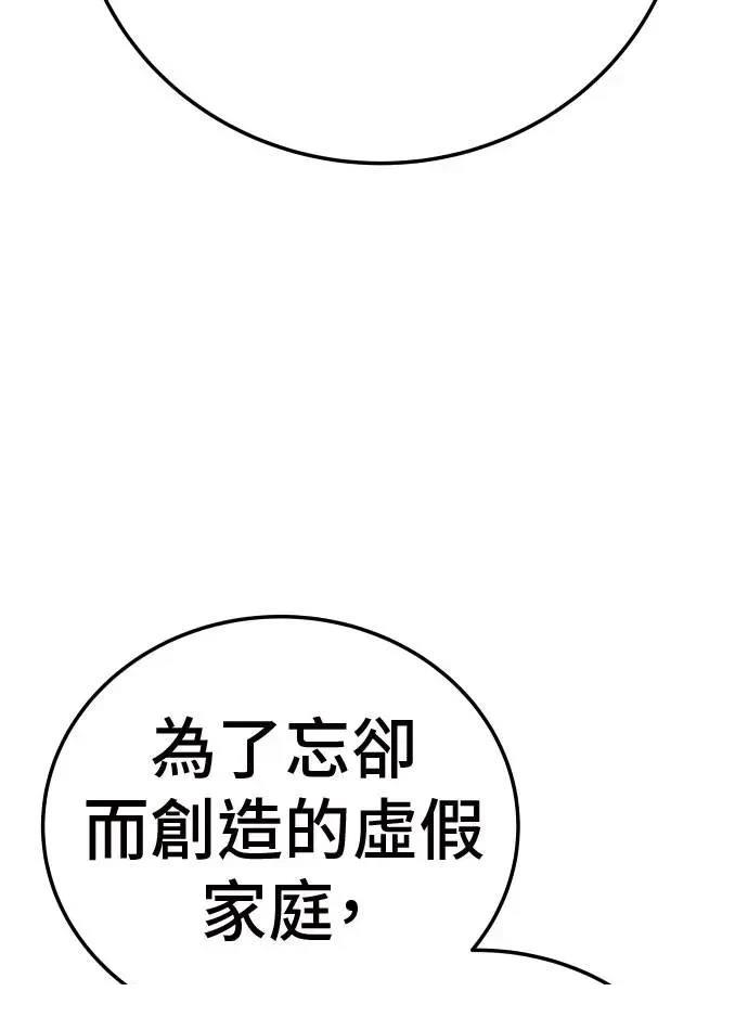 第32话105
