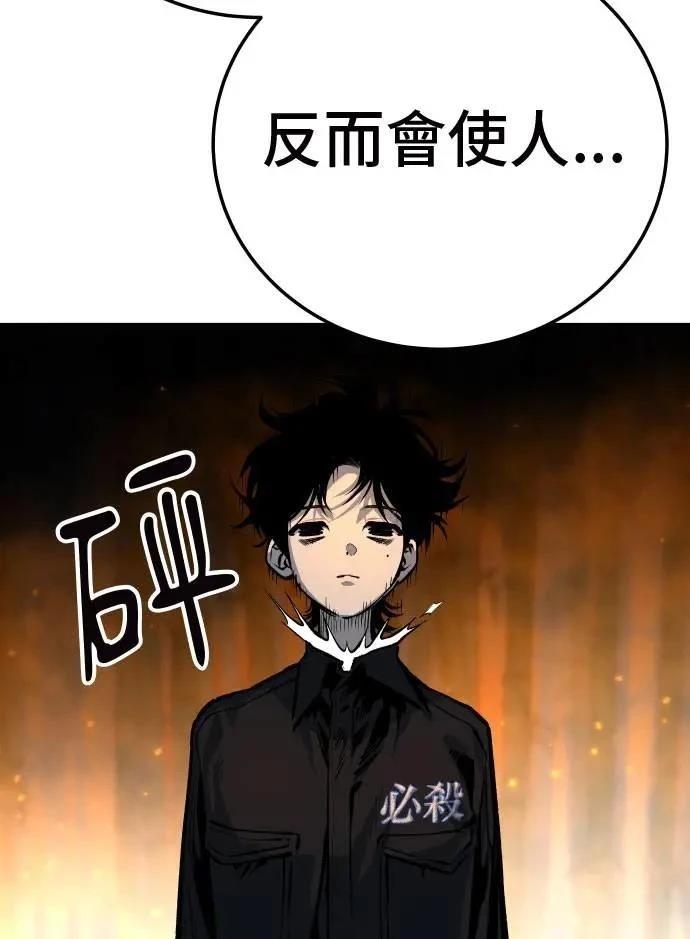 第32话106