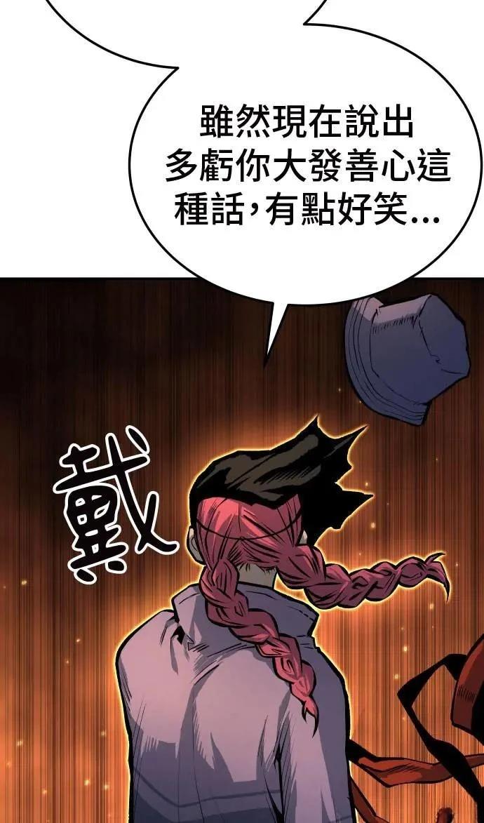 第32话119