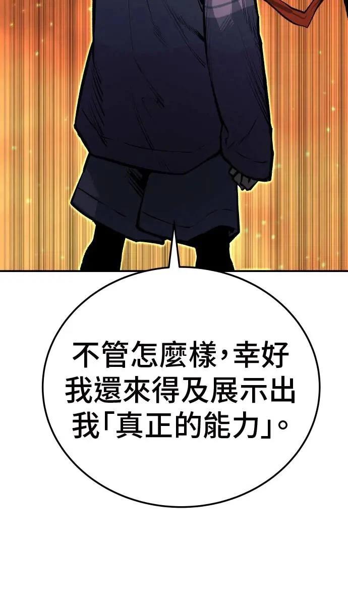 第32话120