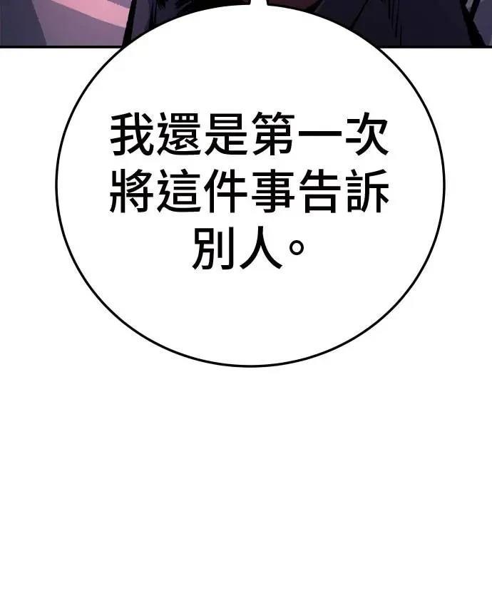 第32话123