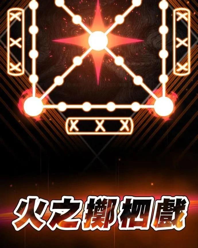 第32话125