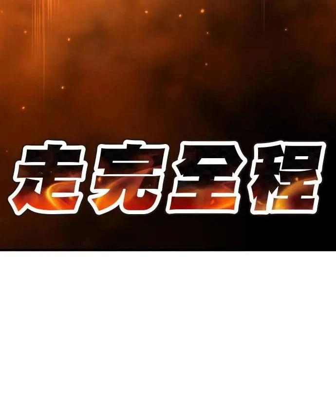 第32话130