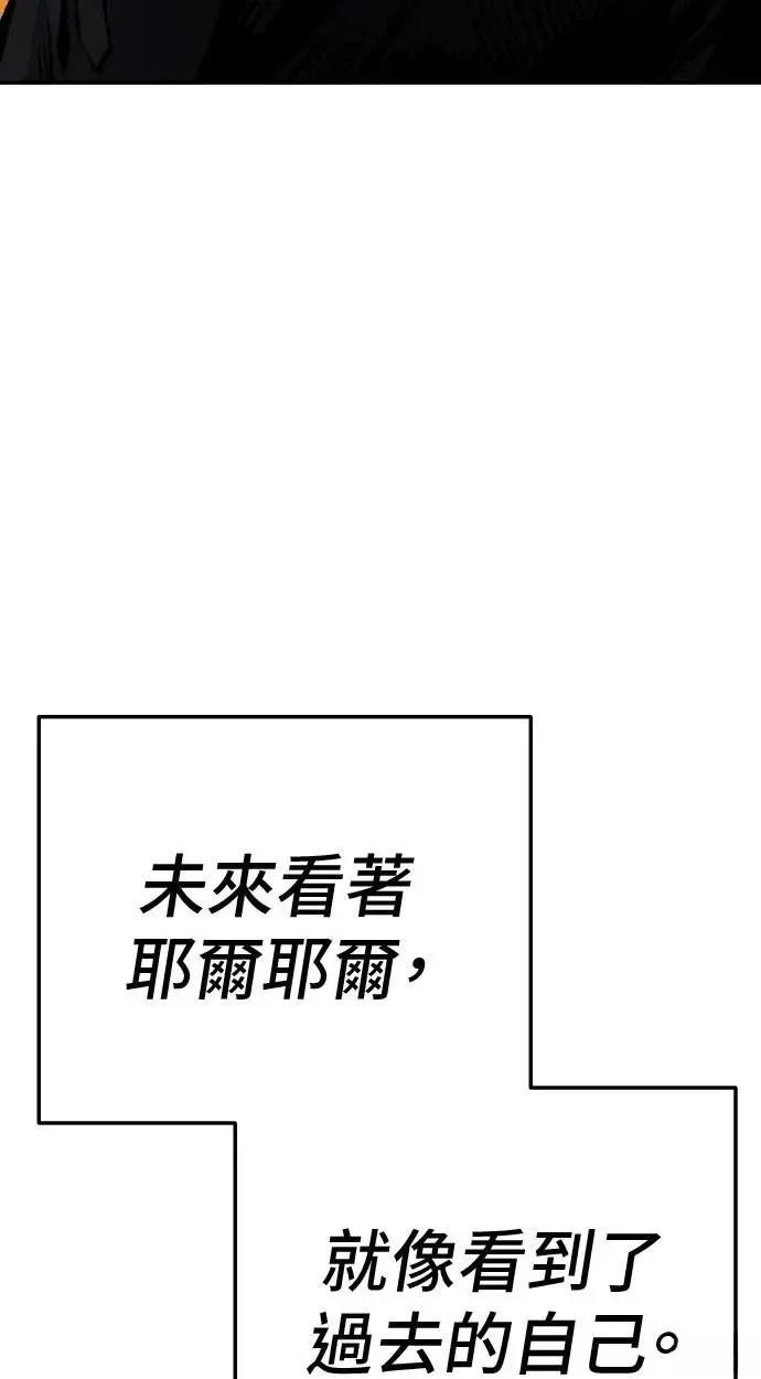 第32话134