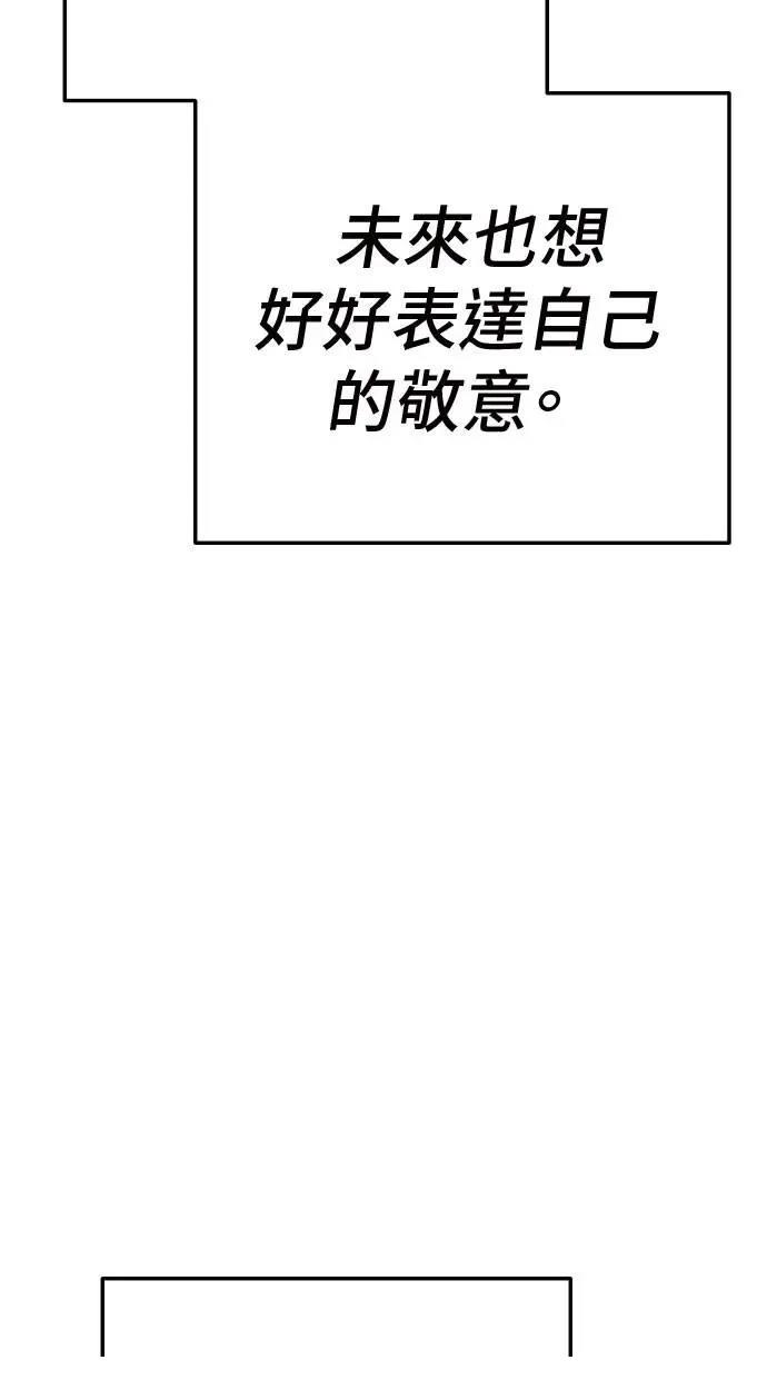 第32话136