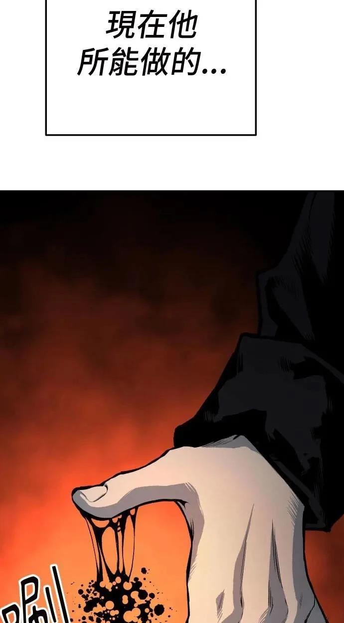 第32话137