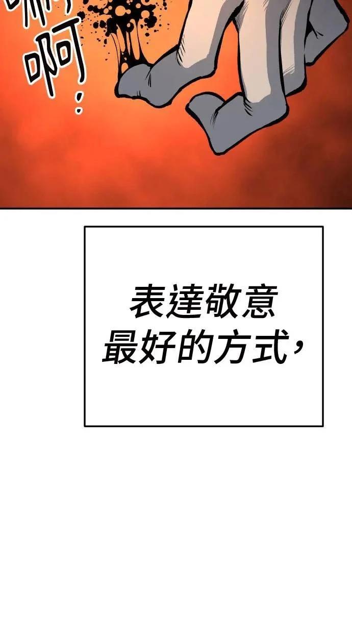 第32话138