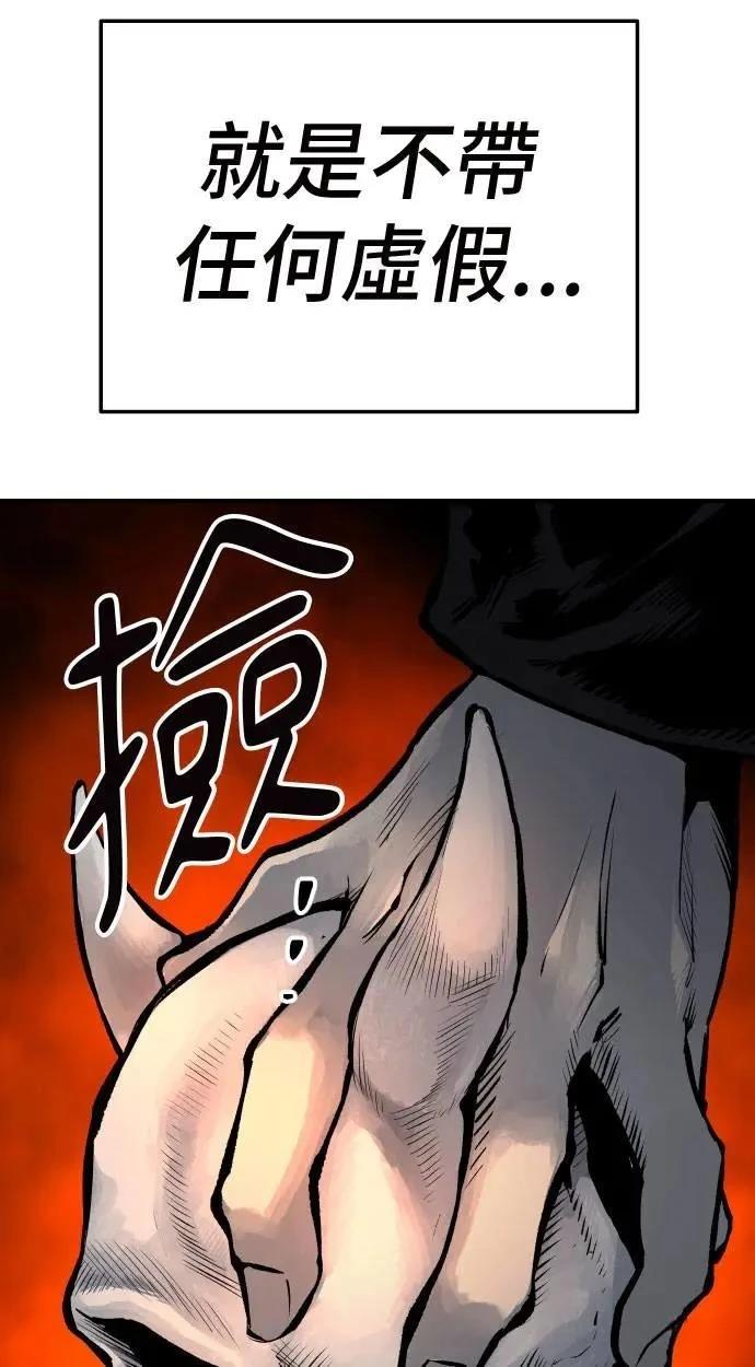第32话139