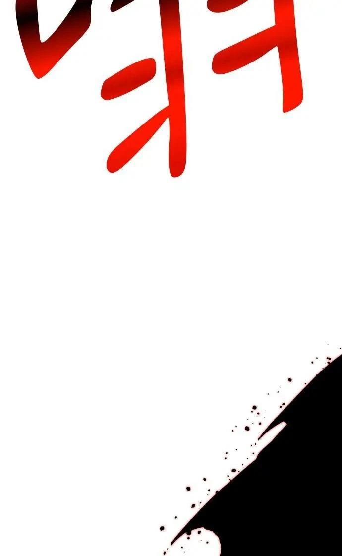 第32话45