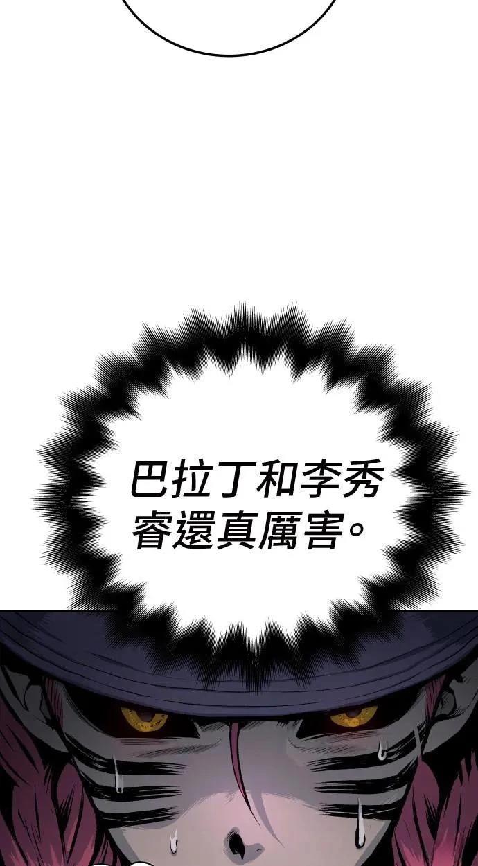 第32话5