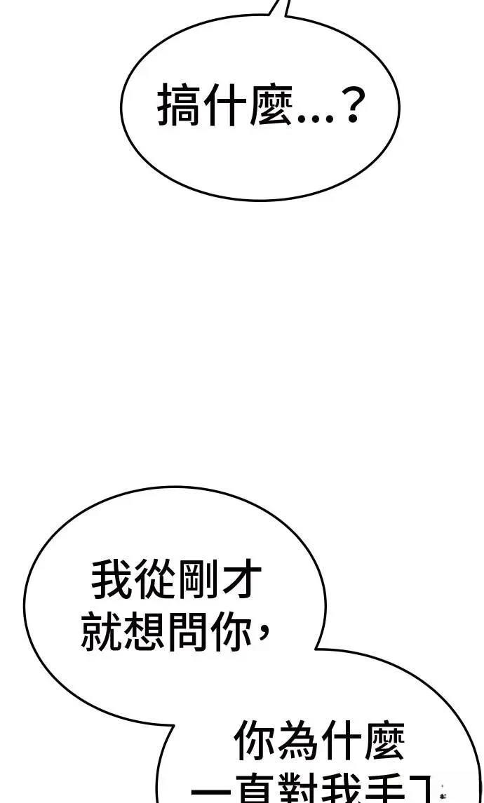第32话52