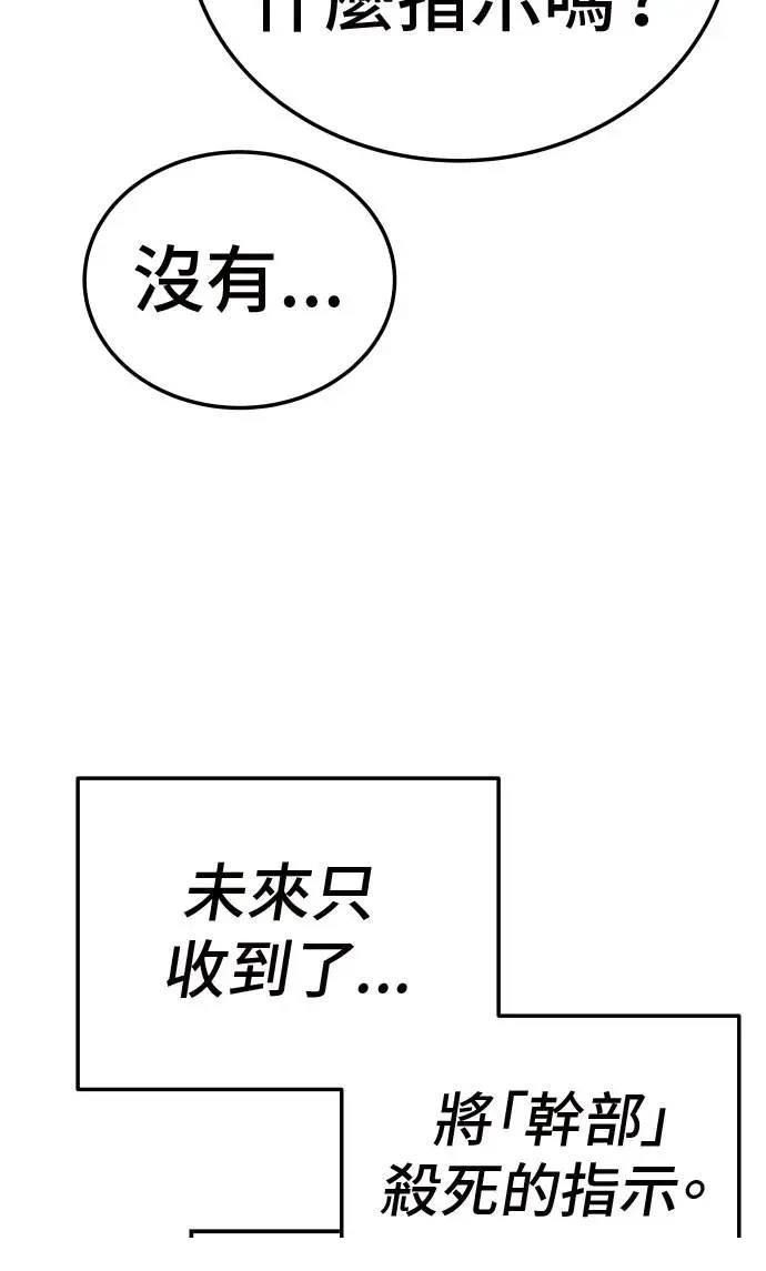 第32话54