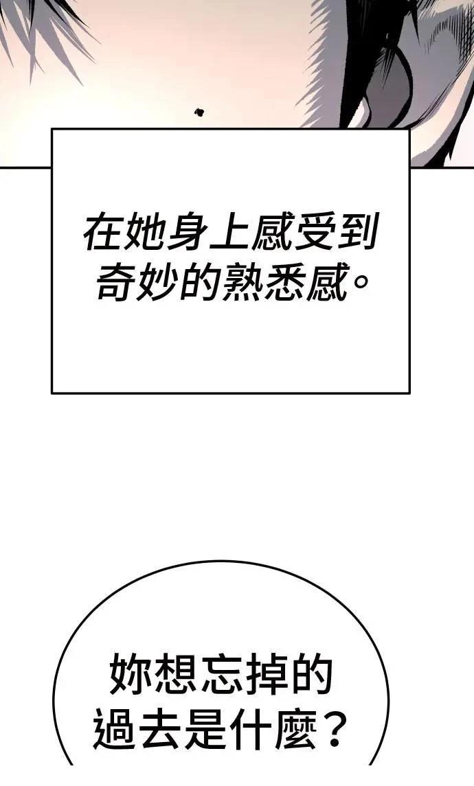 第32话57