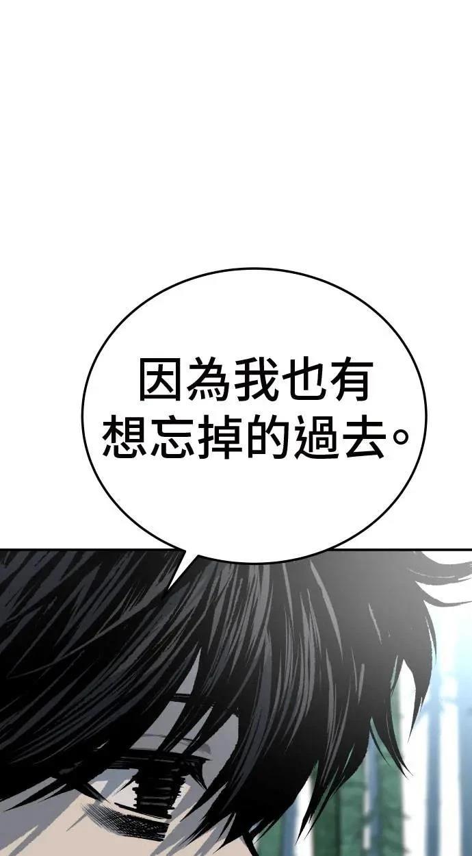 第32话65