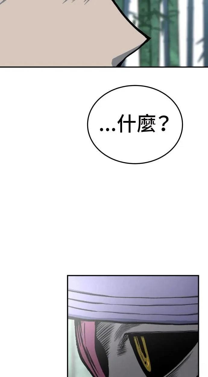 第32话66