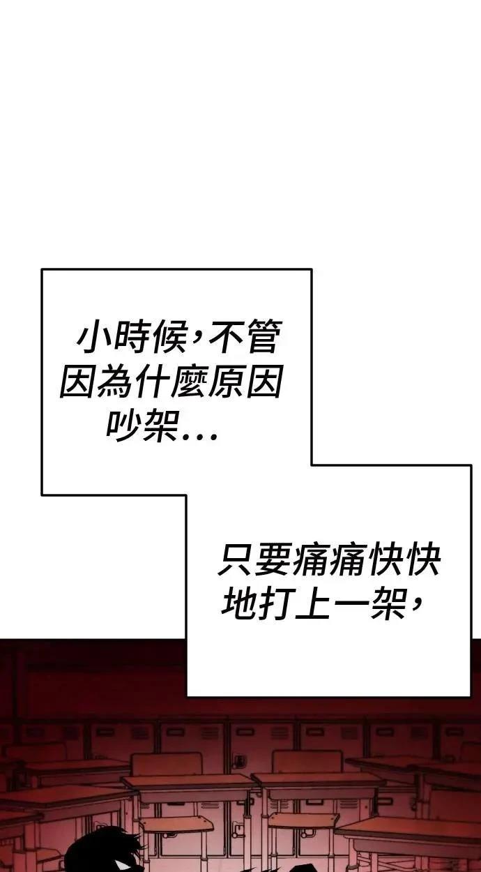 第32话69