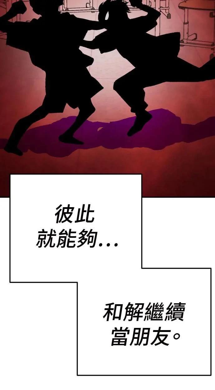 第32话70