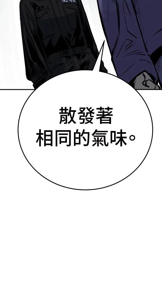第32话80