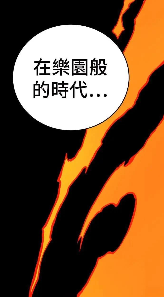 第32话83