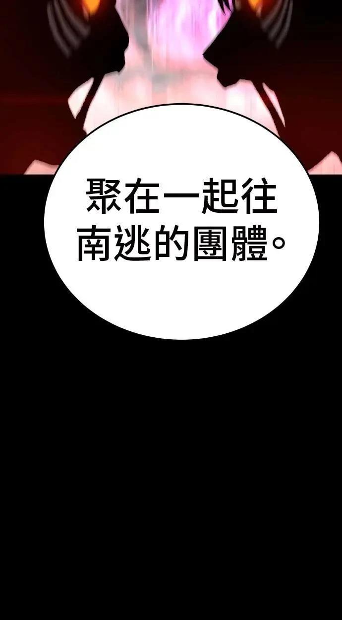 第32话90