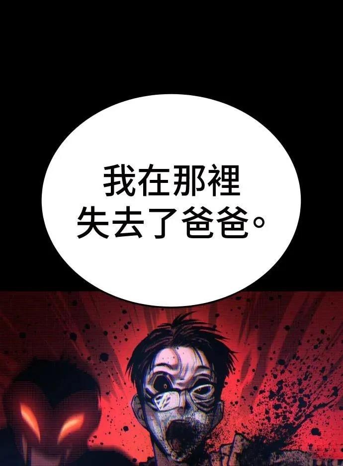 第32话91