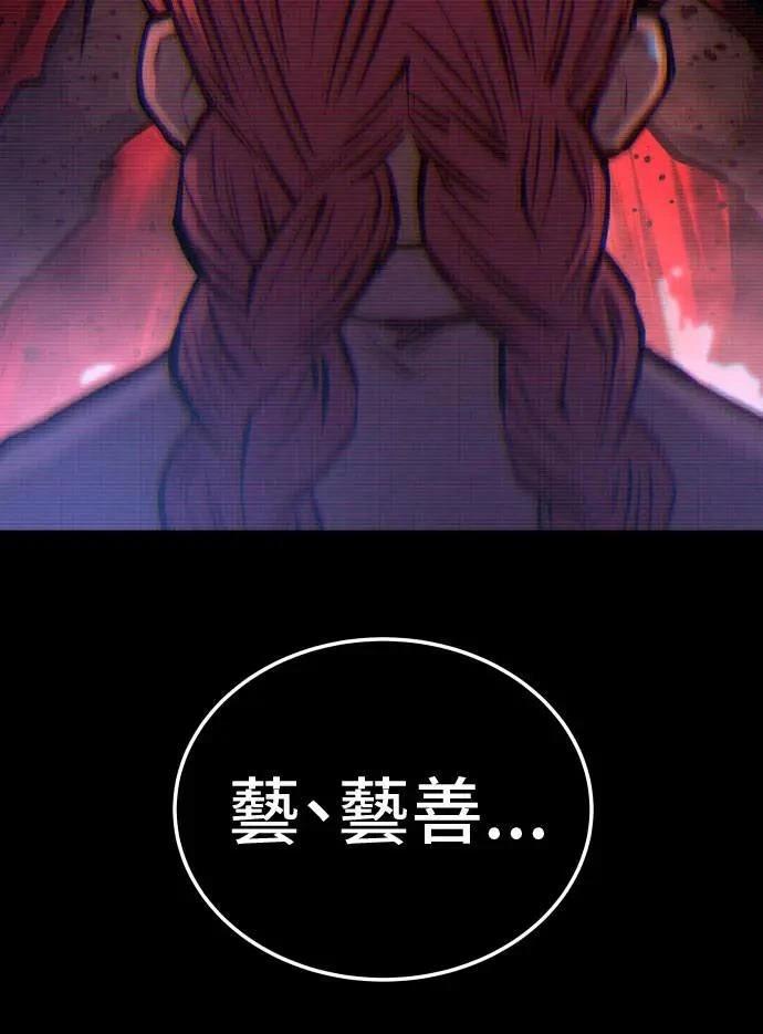 第32话93
