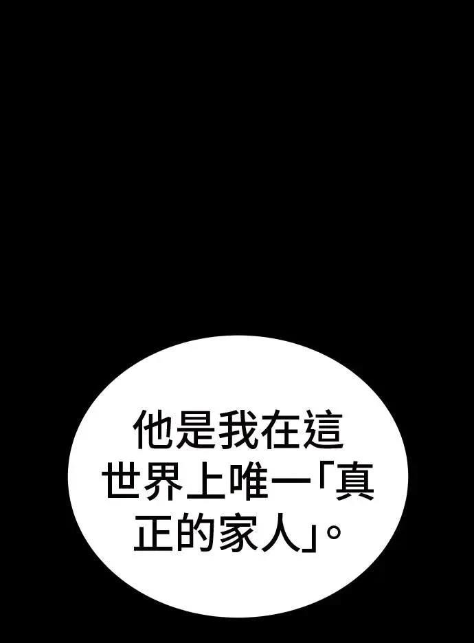 第32话94