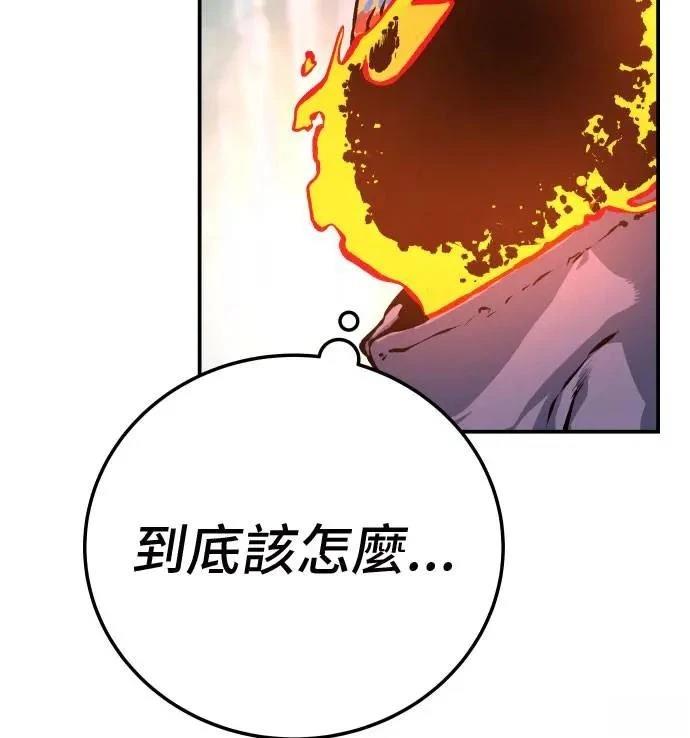 第33话101