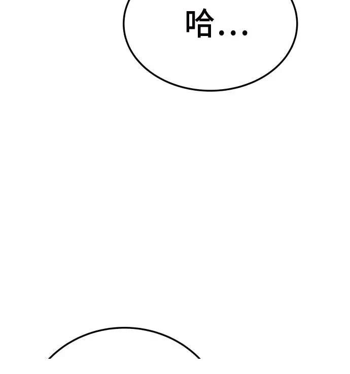 第33话104